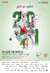 < KLPGA < 골프일반 < 뉴스 < 기사본문 - 골프한국 최다 상금+화려한 라인업 KLPGA 하나금융그룹 챔피언십 우승후보는?
