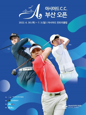 신설된 '아시아드CC 부산오픈' 초대 챔피언은?…김민규·김비오·조민규·박상현·이형준·김재호 등 도전장 < KPGA < 골프일반 < 뉴스 < 기사본문...