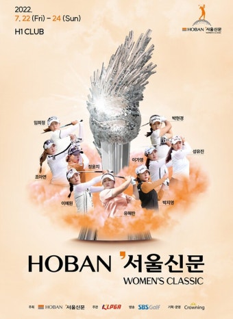 '박민지는 부재중' KLPGA 호반 클래식 우승후보는?…박지영·유해란·윤이나·임희정·이소미 등 < KLPGA < 골프일반 < 뉴스 < 기사본문...