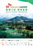 KPGA SK텔레콤 오픈 주요 출전선수 및 우승후보들…최경주·김비오·정찬민·강경남·김영수·박상현 등 < KPGA < 골프일반 < 뉴스 < 기사본문... 