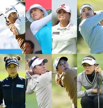 LPGA 메이뱅크 챔피언십 관전포인트…고진영·양희영·최혜진·유해란·리디아고·티띠꾼 '초대 챔피언' 도전 < LPGA < 골프일반 < 뉴스...