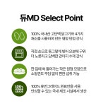 듀먼 한입 동그랑댕 120g (1팩/3팩/5팩/7팩/10팩) | 올리브영 듀먼 한입 동그랑댕 120g (1팩/3팩/5팩/7팩/10팩)