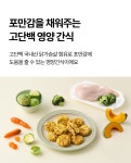 듀먼 한입 동그랑댕 120g (1팩/3팩/5팩/7팩/10팩) | 올리브영 듀먼 한입 동그랑댕 120g (1팩/3팩/5팩/7팩/10팩)