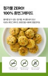 듀먼 한입 동그랑댕 120g (1팩/3팩/5팩/7팩/10팩) | 올리브영 듀먼 한입 동그랑댕 120g (1팩/3팩/5팩/7팩/10팩)