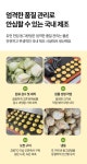 듀먼 한입 동그랑댕 120g (1팩/3팩/5팩/7팩/10팩) | 올리브영 듀먼 한입 동그랑댕 120g (1팩/3팩/5팩/7팩/10팩)