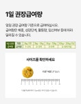 듀먼 한입 동그랑댕 120g (1팩/3팩/5팩/7팩/10팩) | 올리브영 듀먼 한입 동그랑댕 120g (1팩/3팩/5팩/7팩/10팩)