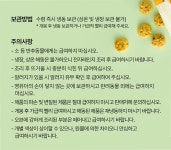 듀먼 한입 동그랑댕 120g (1팩/3팩/5팩/7팩/10팩) | 올리브영 듀먼 한입 동그랑댕 120g (1팩/3팩/5팩/7팩/10팩)