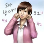 밥사주세요 뿌잉뿌잉.jpg - 고급유머 밥사주세요 뿌잉뿌잉.jpg