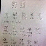 수투를 접한 문과생.jpg - 고급유머 수투를 접한 문과생.jpg