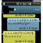 오빵.jpg - 고급유머 오빵.jpg