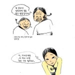 콩쥐팥쥐.jpg - 고급유머 콩쥐팥쥐.jpg