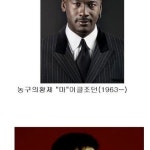 레젼드들의 공통점.jpg - 고급유머 레젼드들의 공통점.jpg