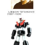 레젼드들의 공통점.jpg - 고급유머 레젼드들의 공통점.jpg
