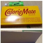 게임센터 거대경품.jpg - 고급유머 게임센터 거대경품.jpg