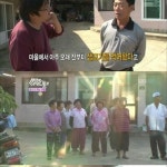 생고기 먹는 마을.jpg - 고급유머 생고기 먹는 마을.jpg