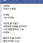 시-도둑놈.jpg - 고급유머 시-도둑놈.jpg