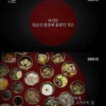 임금님의 밥상.jpg - 고급유머 임금님의 밥상.jpg
