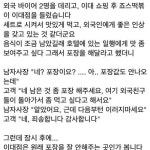 죠스떡볶이 사건.jpg - 고급유머 죠스떡볶이 사건.jpg