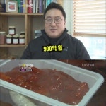 고기복대장떡볶이 | 프랜차이즈 떡볶이 3대장.jpg - 고급유머 프랜차이즈 떡볶이 3대장.jpg