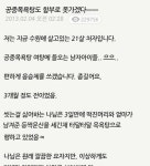 [글스압]공중목욕탕도 함부로 못감 - 고급유머 [글스압]공중목욕탕도 함부로 못감