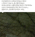 인종차별 ㄴㄴ.jpg - 고급유머 인종차별 ㄴㄴ.jpg