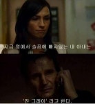 테이큰 재구성.jpg - 고급유머 테이큰 재구성.jpg