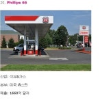 전세계 매출 TOP 20.jpg - 고급유머 전세계 매출 TOP 20.jpg