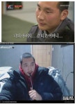 진짜 사나이 장준화 상병 근황.jpg - 고급유머 진짜 사나이 장준화 상병 근황.jpg