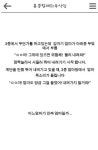 홍콩할매의 속삭임 jpg - 고급유머 홍콩할매의 속삭임 jpg