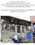 서울의 오래된 가게들.jpg - 고급유머 서울의 오래된 가게들.jpg