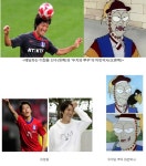 이청용과 마빈박사 - 고급유머 이청용과 마빈박사