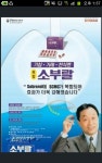 꽃보다할배 신구옹 cf - 고급유머 꽃보다할배 신구옹 cf
