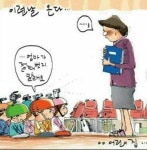 미래의 어린이집.jpg - 고급유머 미래의 어린이집.jpg