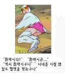 독수리 오형제 헬멧.jpg - 고급유머 독수리 오형제 헬멧.jpg