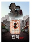 식당 사장님의 식당운영썰 - 고급유머 식당 사장님의 식당운영썰