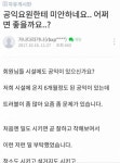 공익요원한테 미안하네요..jpg - 고급유머 공익요원한테 미안하네요..jpg