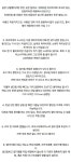 전직 파바 알바생이 추천하는 파리바게트 추천 빵 + 약간의 팁 - 고급유머 전직 파바 알바생이 추천하는 파리바게트 추천 빵 + 약간의 팁