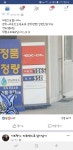 전국 최저가 강천산 주유소 근황.jpg - 고급유머 전국 최저가 강천산 주유소 근황.jpg