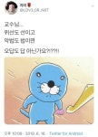 교수님,,,, 위선도 선이고,,.jpg - 고급유머 교수님,,,, 위선도 선이고,,.jpg
