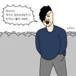 [스압] 초딩들이 PC방에서 현피뜨는 만화 - 고급유머  초딩들이 PC방에서 현피뜨는 만화