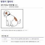 [스압] 초딩들이 PC방에서 현피뜨는 만화 - 고급유머  초딩들이 PC방에서 현피뜨는 만화