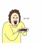 [스압] 엄마가 만든 요리 때문에 개빡치는 만화.jpg - 고급유머  엄마가 만든 요리 때문에 개빡치는 만화.jpg
