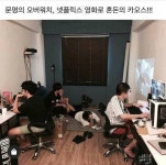 [스압] 친구들과 만들었다는 pc방 아지트.jpg - 고급유머  친구들과 만들었다는 pc방 아지트.jpg