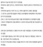 친구네 집 유전자 검사한 썰.jpg - 고급유머 친구네 집 유전자 검사한 썰.jpg
