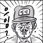 어느 웹툰작가의 꿈.jpg - 고급유머 어느 웹툰작가의 꿈.jpg