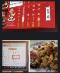 중국집에 이게 있으면 무조건 맛있는 집 인정.jpg - 고급유머 중국집에 이게 있으면 무조건 맛있는 집 인정.jpg