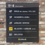 전국에서 유일한 농협 영화관 NH시네마 - 고급유머 전국에서 유일한 농협 영화관 NH시네마