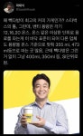 빽다방이 최고의 커피숍인 이유.jpg - 고급유머 빽다방이 최고의 커피숍인 이유.jpg