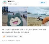 광안리 던킨도너츠 리뷰 특 - 고급유머 광안리 던킨도너츠 리뷰 특