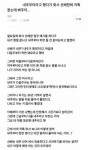 회사 선배가 '내주'가 뭐녜요.jpg - 고급유머 회사 선배가 '내주'가 뭐녜요.jpg